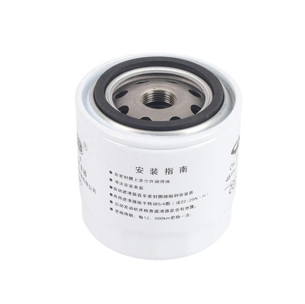 Original Quality S11 S21 S16 Auto Accessories 372 472 Engine Spare Parts For Chery QQ - Image 6