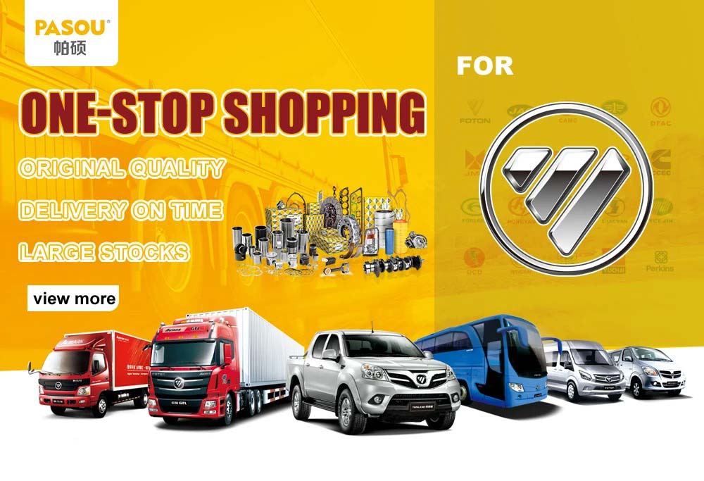 BJ1027 BJ1037 BJ2027 BJ2037 BJ5027 Accessories Pickup Truck Auto Spare Parts for FOTON Tunland 2.8 7 Accessories Pickup Truck Auto Spare Parts For Foton 01