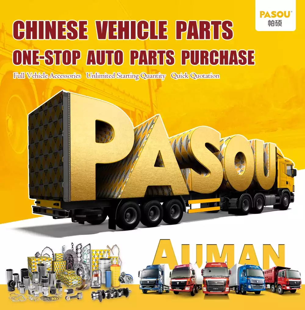 PASOU parts for Aunman