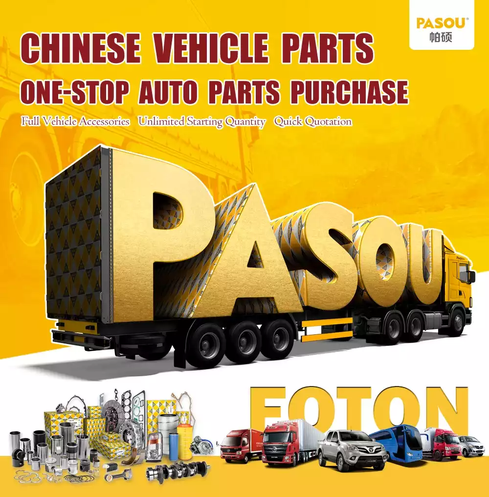 L0355020010a0y2 Brake Master Cylinder Foton 01